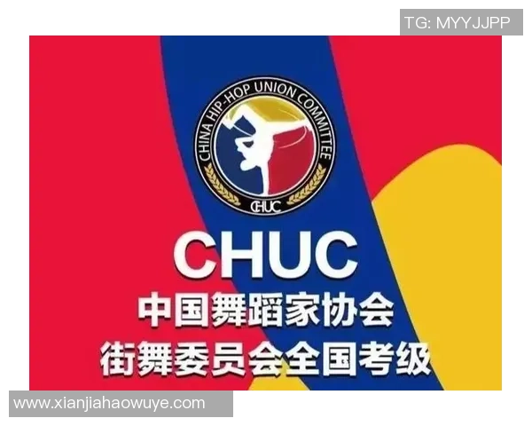 上海街舞队的阵地战解析与街舞文化的崛起探讨