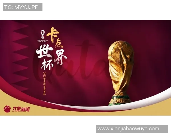 尽享94足球直播带来的激情时刻，实时赛事更新与精彩回放尽在掌握之中